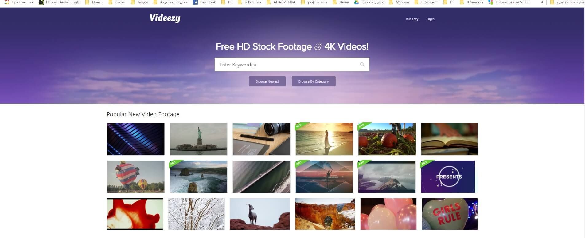 Videezy free stock footage main page